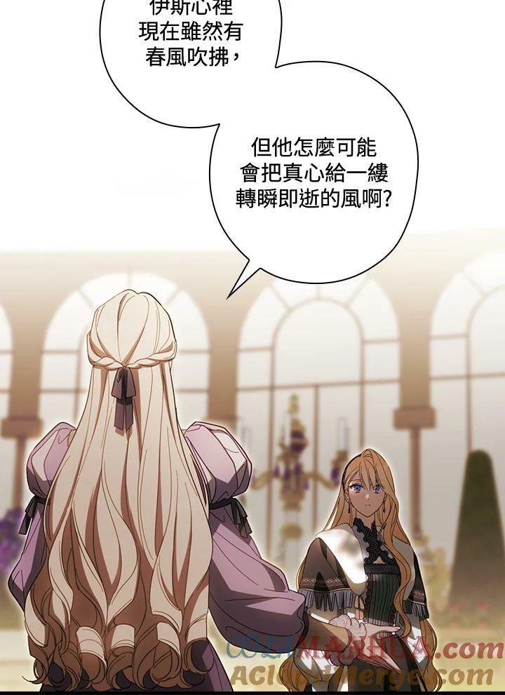 第68话68