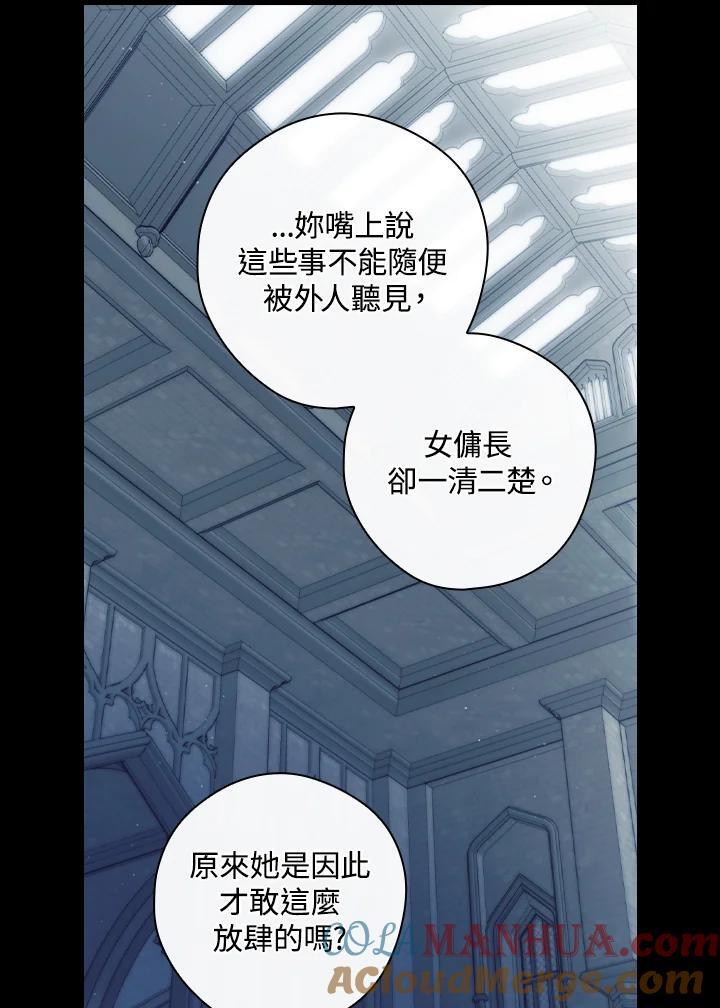 第76话32