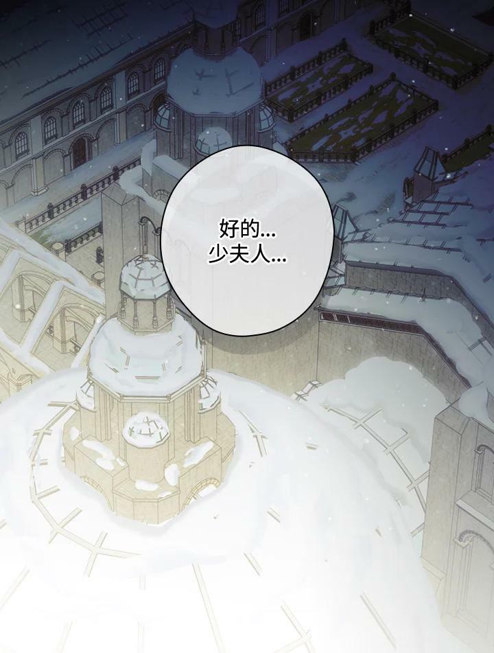 第70话23