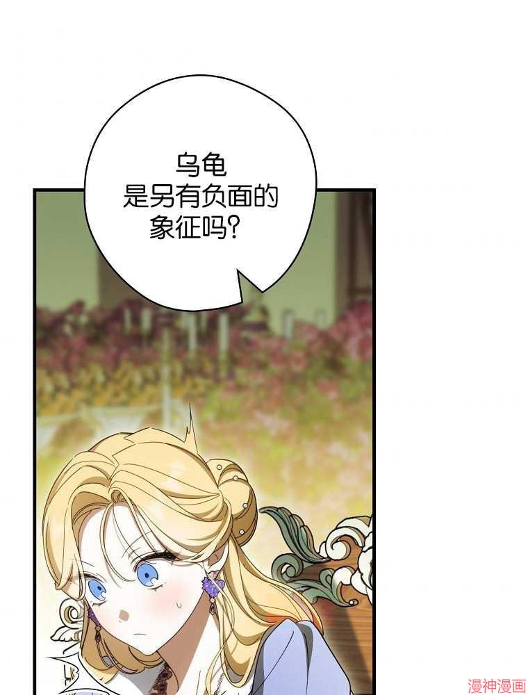第56话47