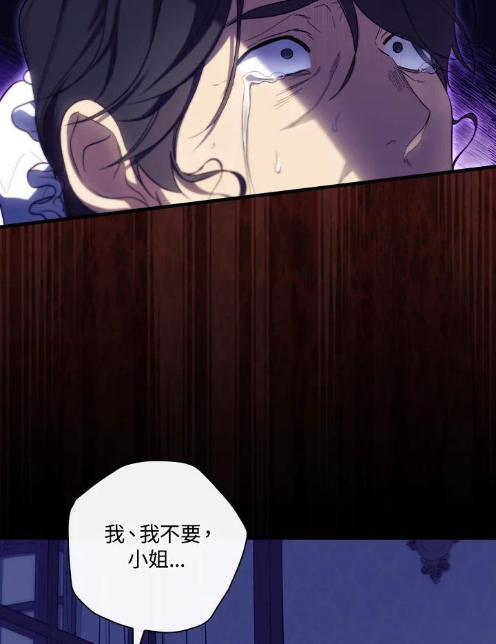 第77话19