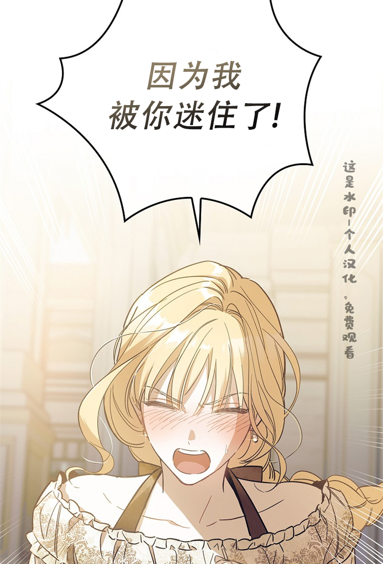 第7话90