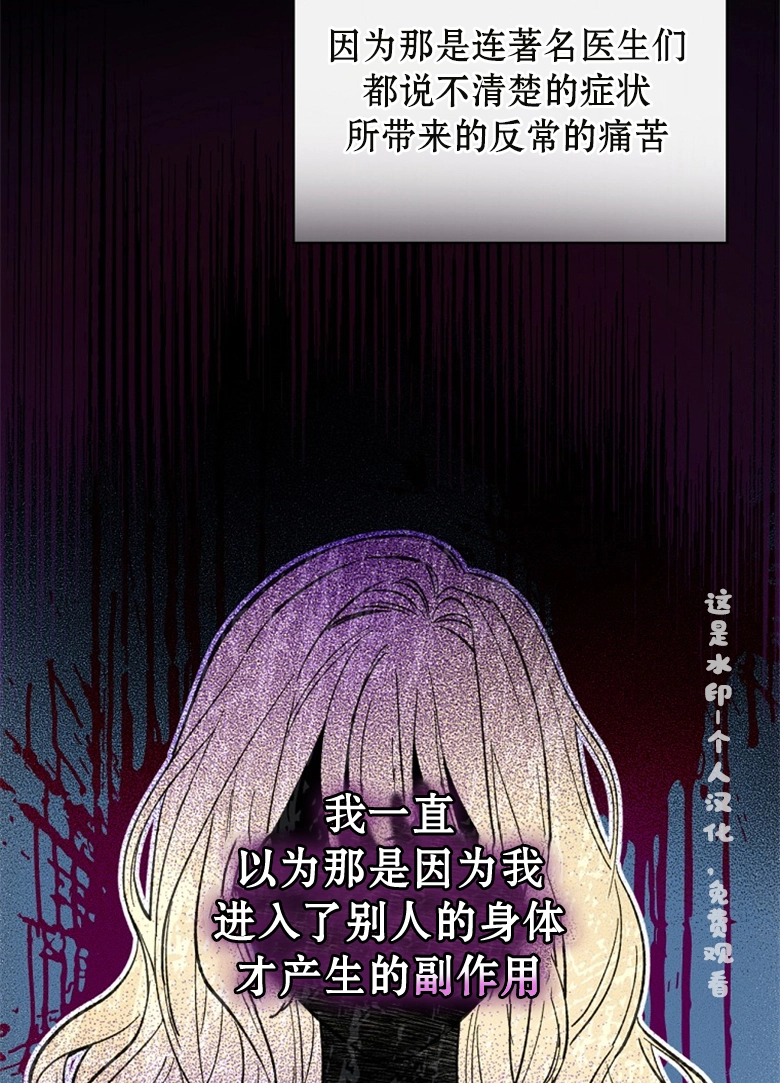 第13话81