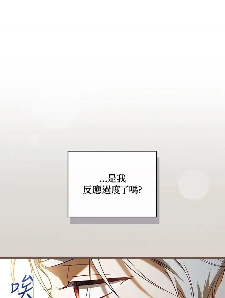 第83话13
