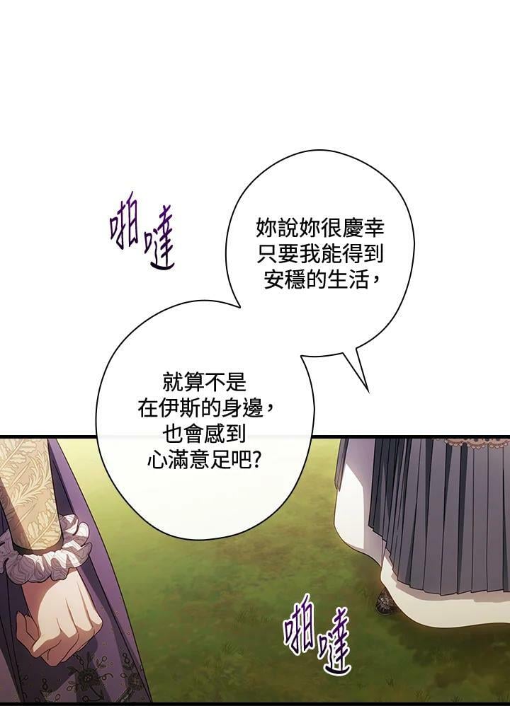 第68话78