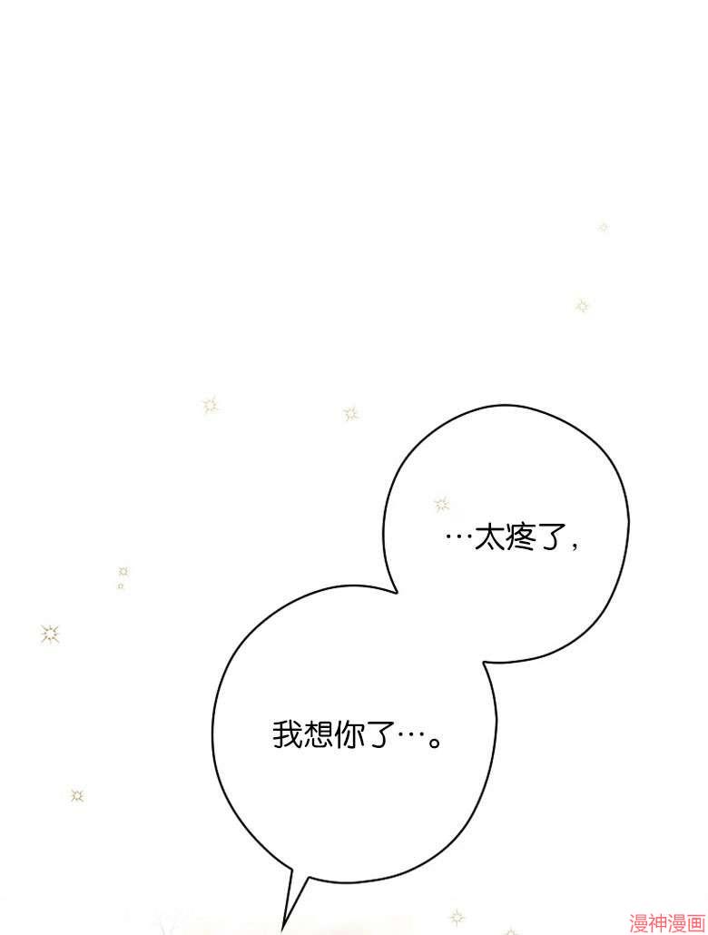 第54话102