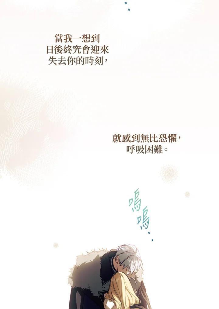 第72话69