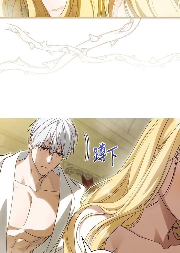 第59话37