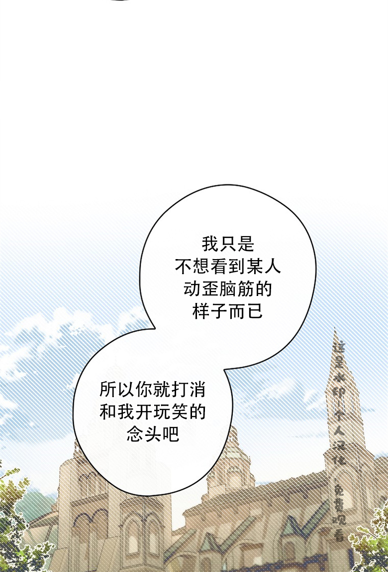 第7话78