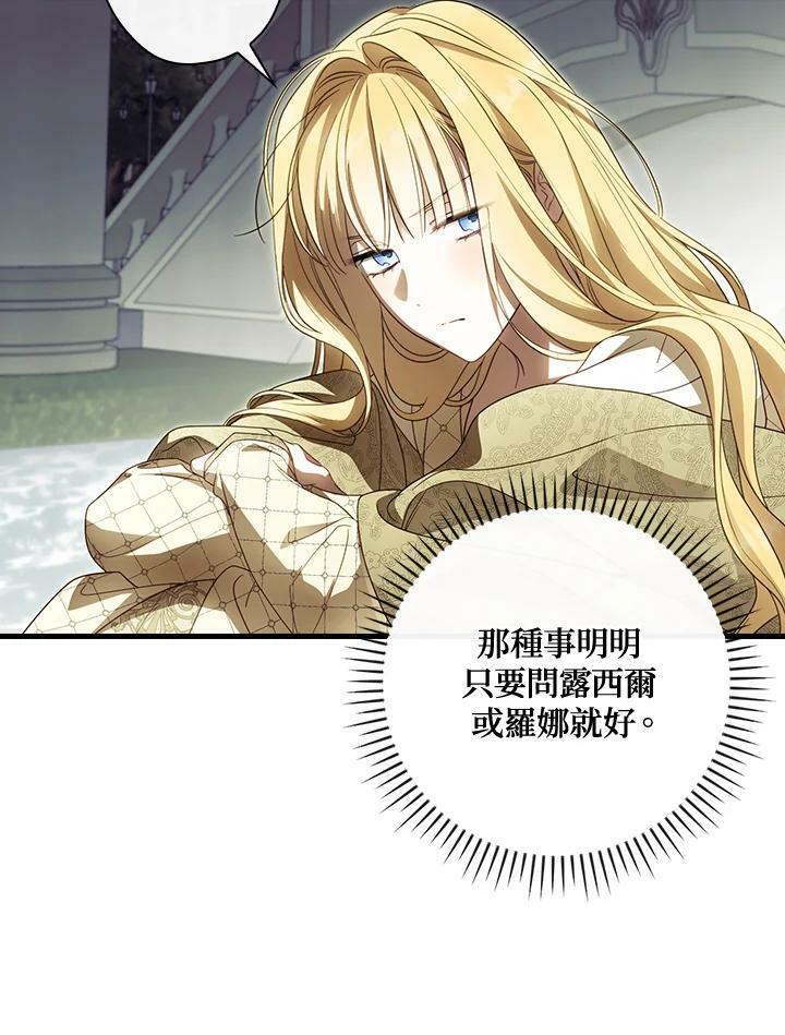 第70话58