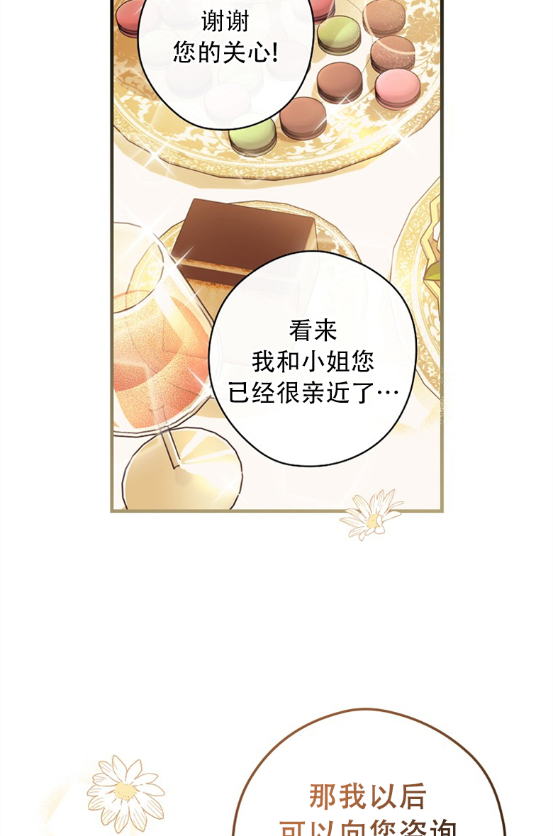 第17话24