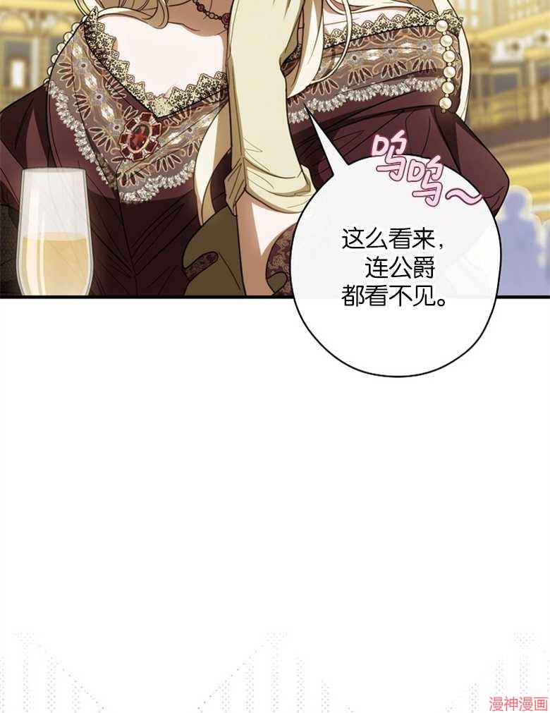 第52话68