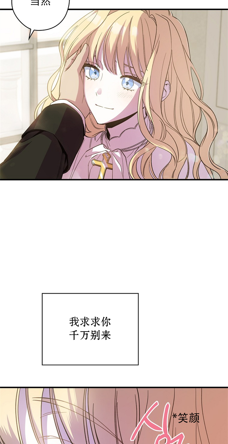 第3话30