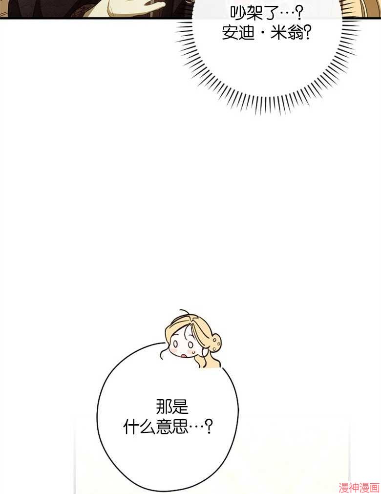第52话82