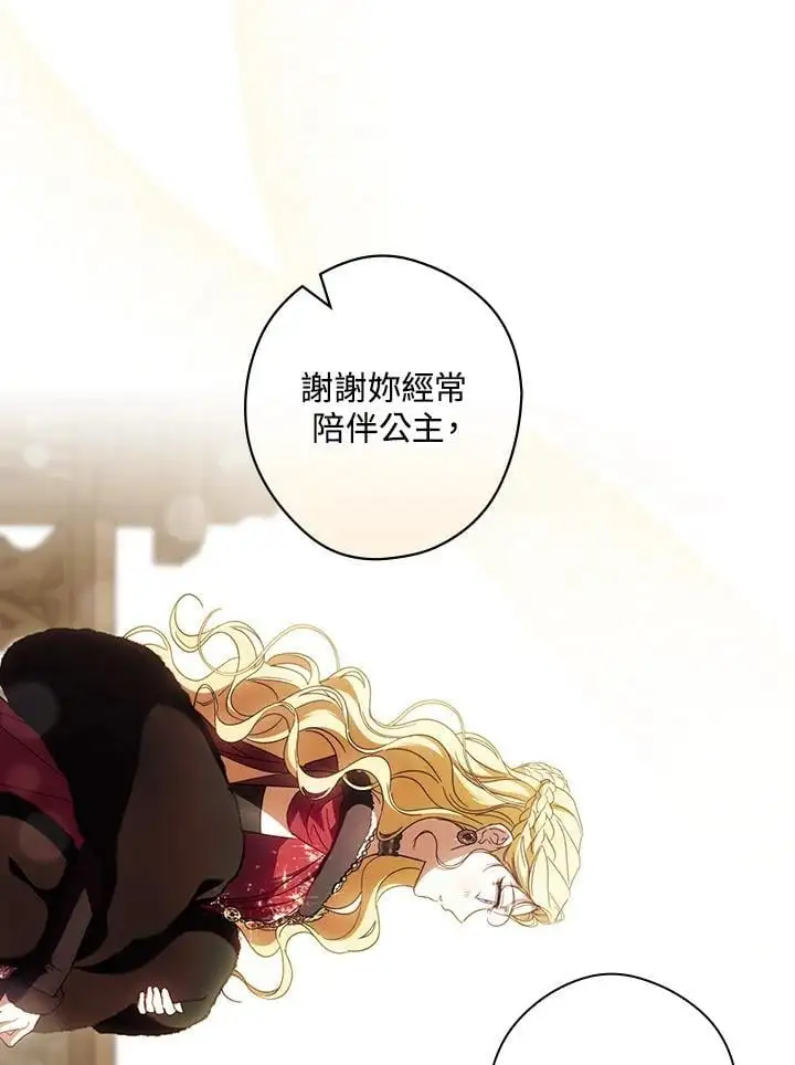 第85话43