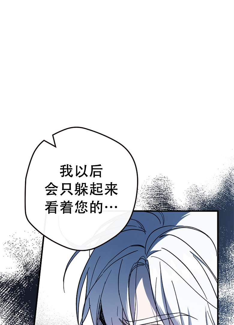 第9话16