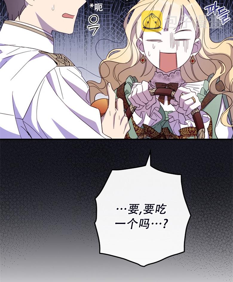 第24话41