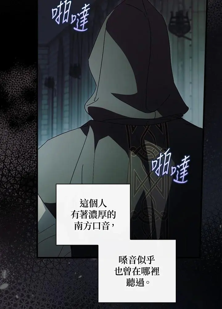 第87话69