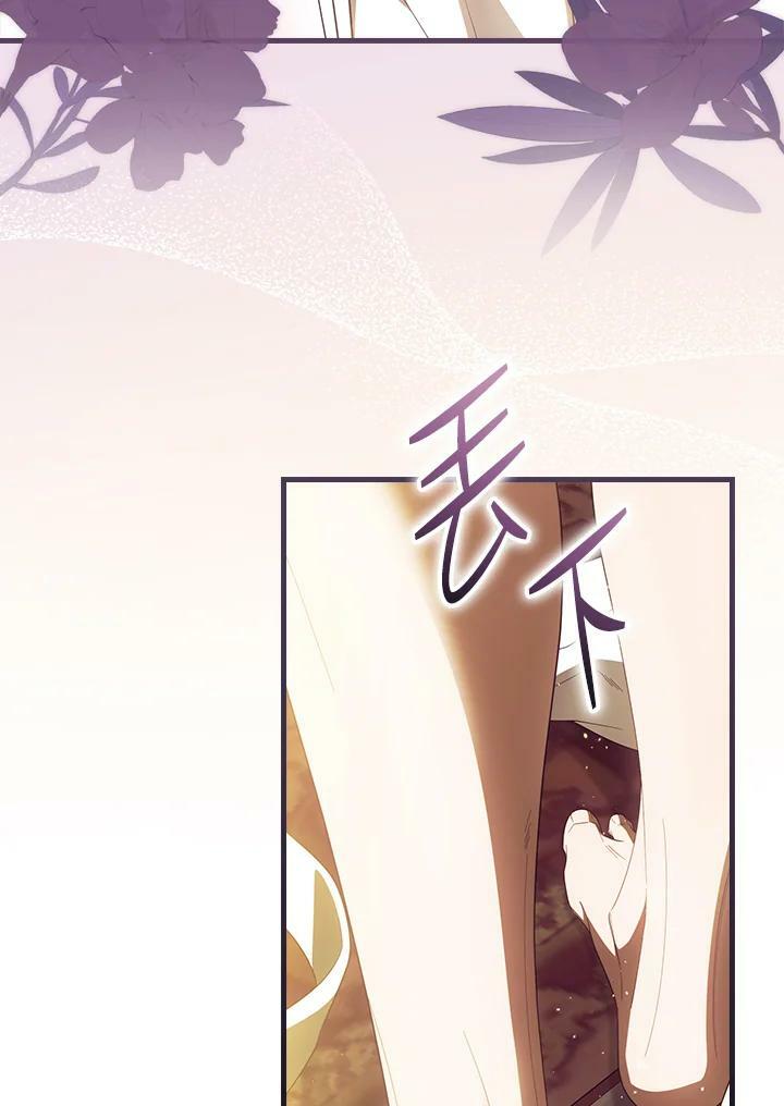 第61话45