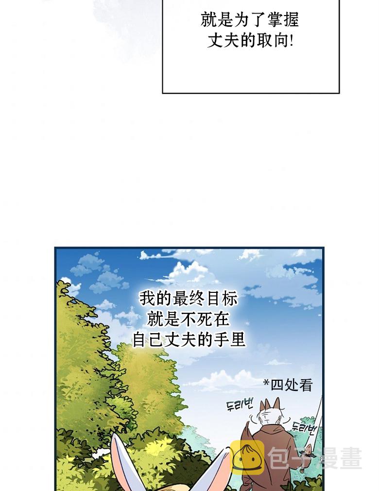 第7话6