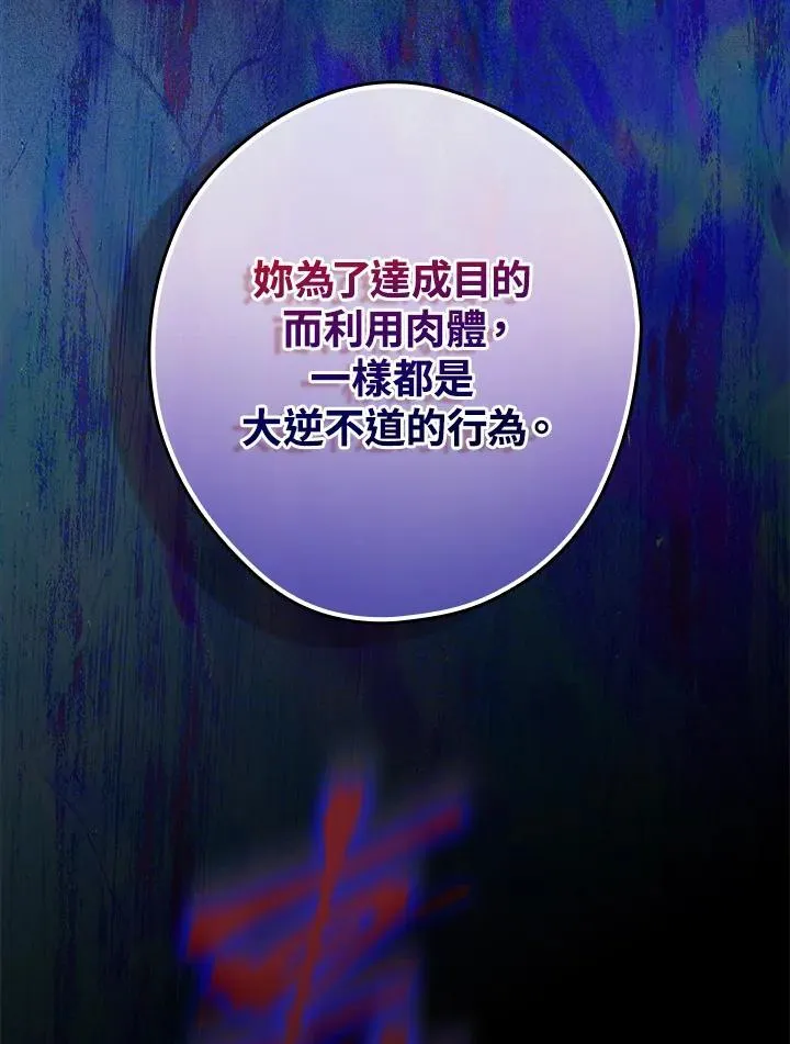第89话17