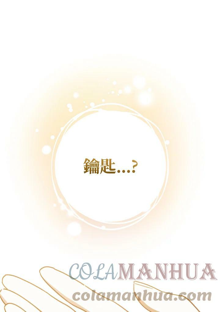 第57话60