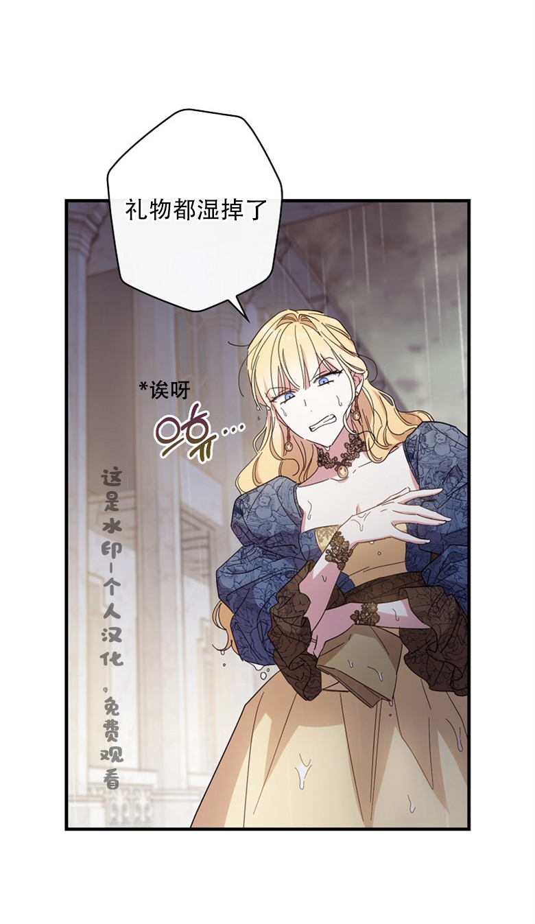 第21话34