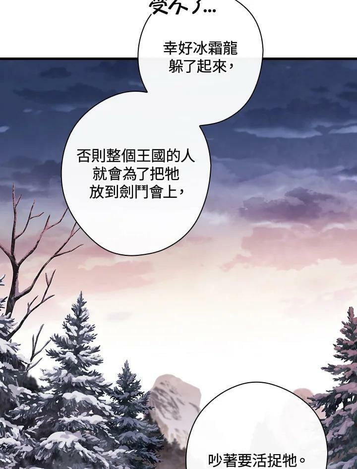 第69话90