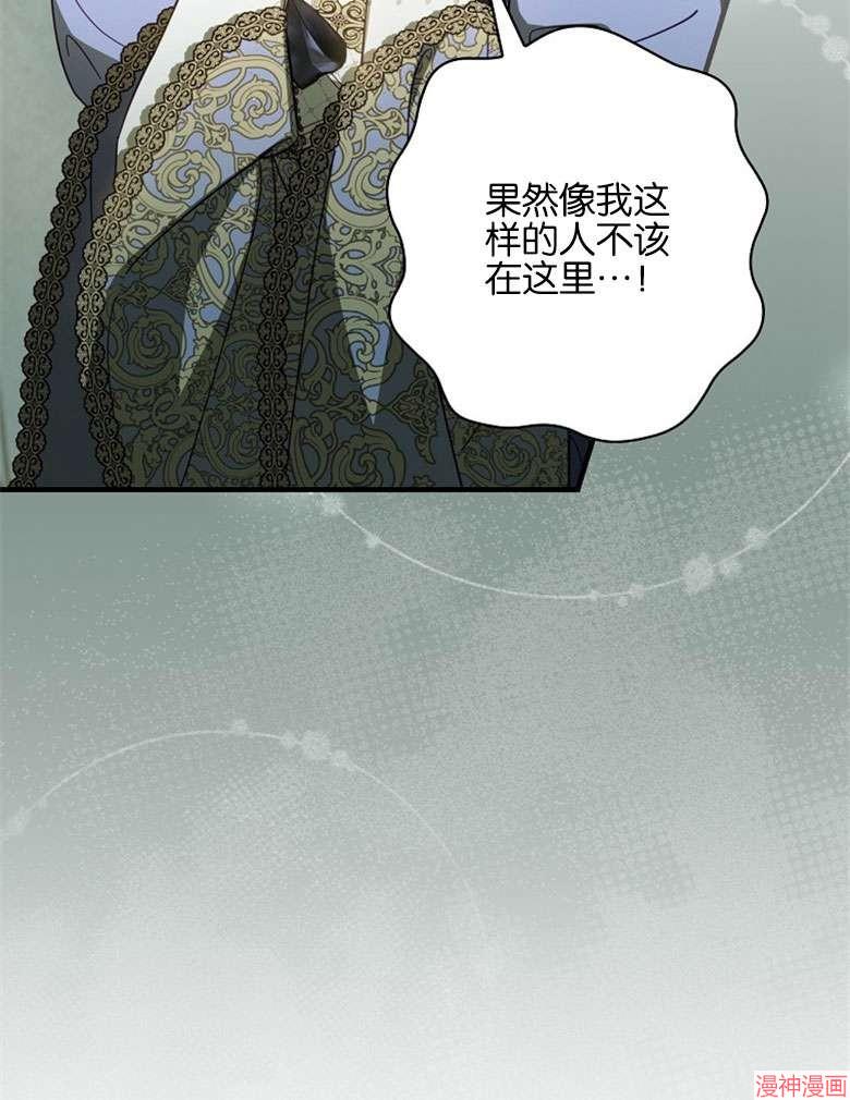 第54话9