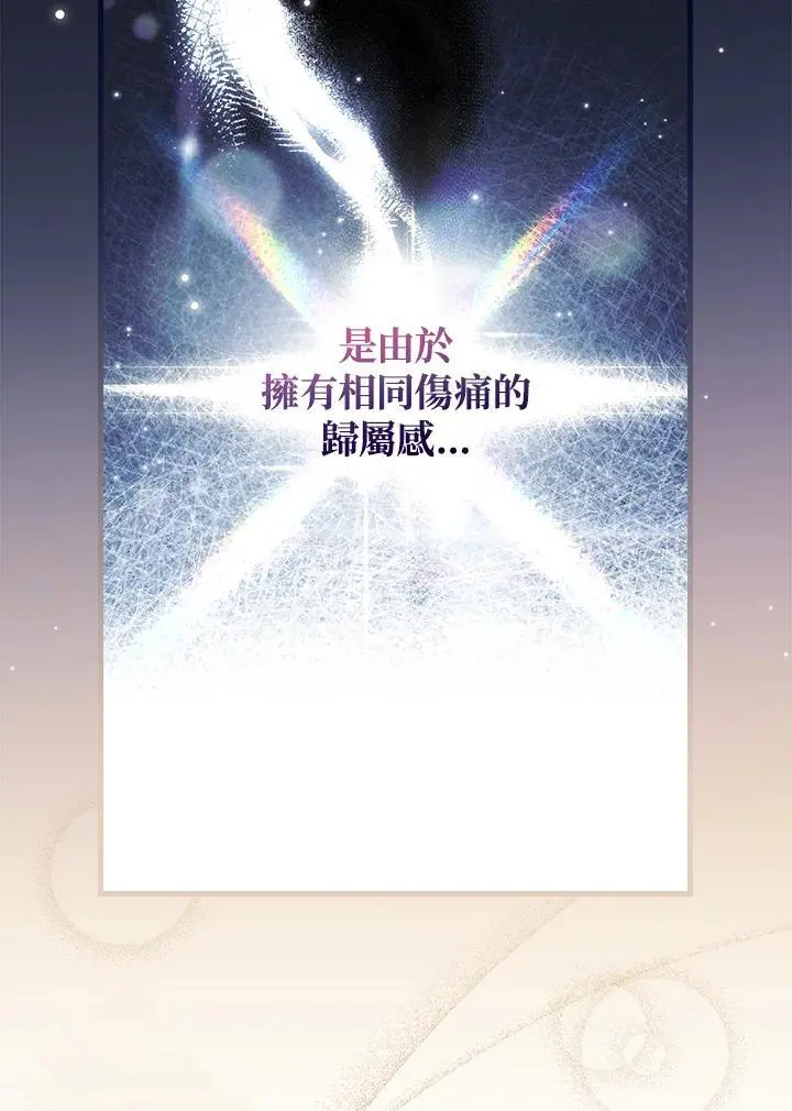 第83话25