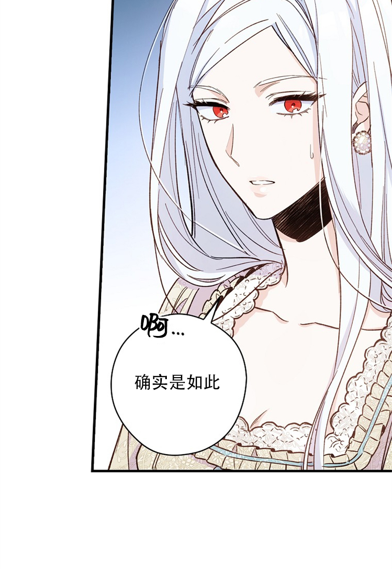 第6话83