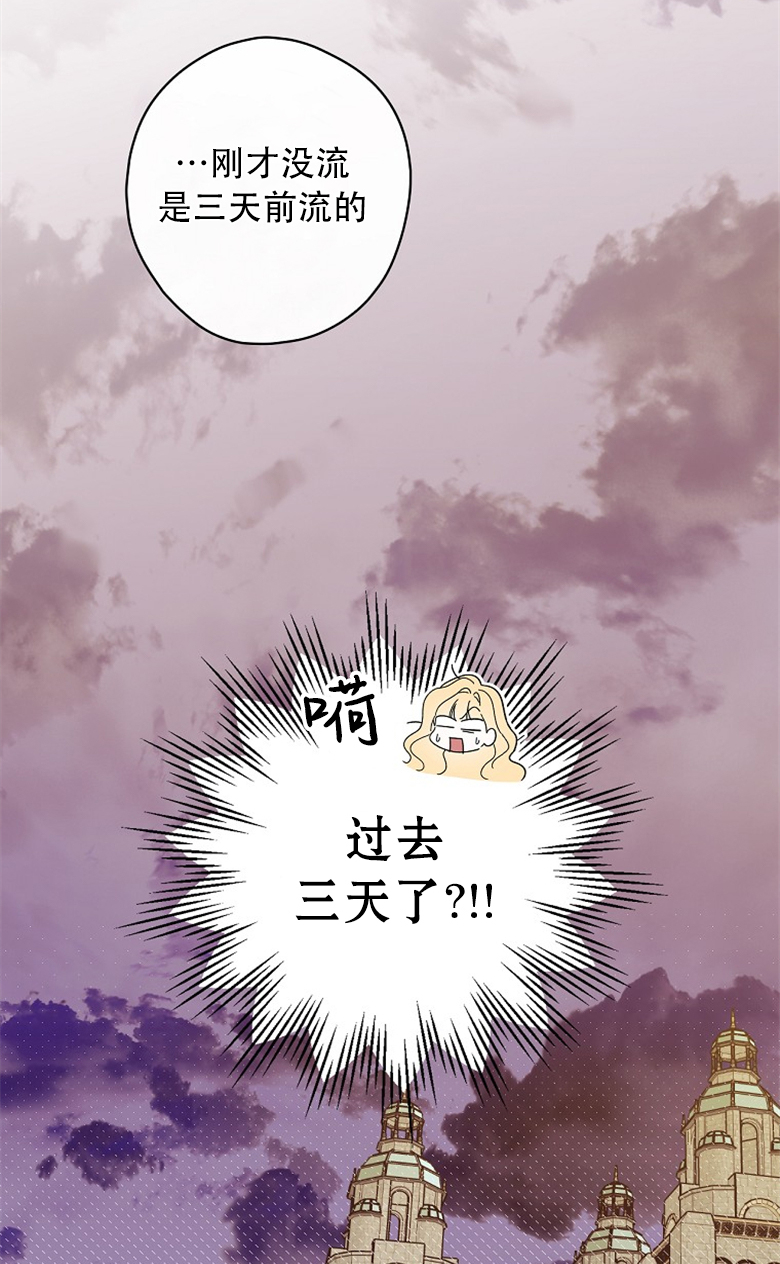 第14话29