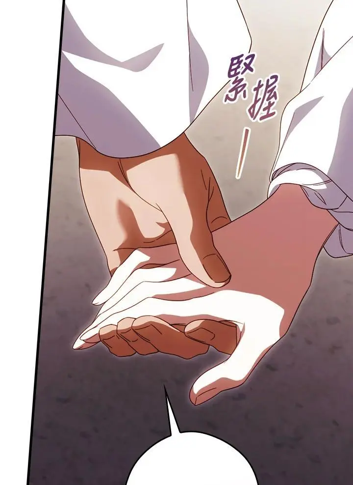 第87话5