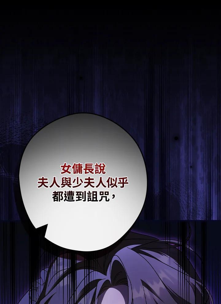 第75话103
