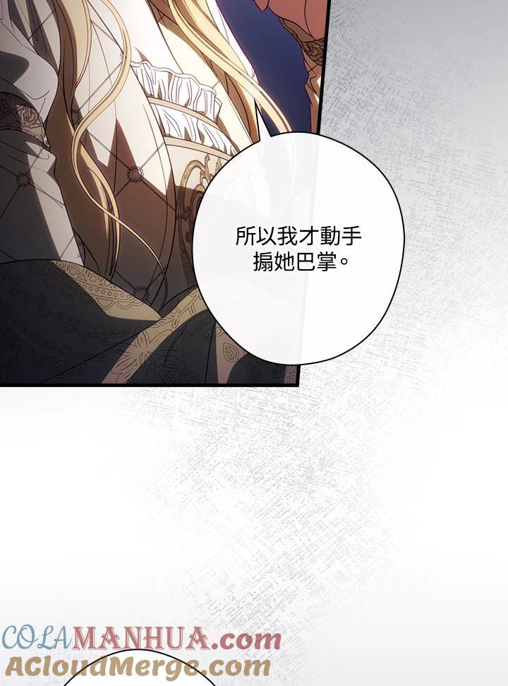 第73话45