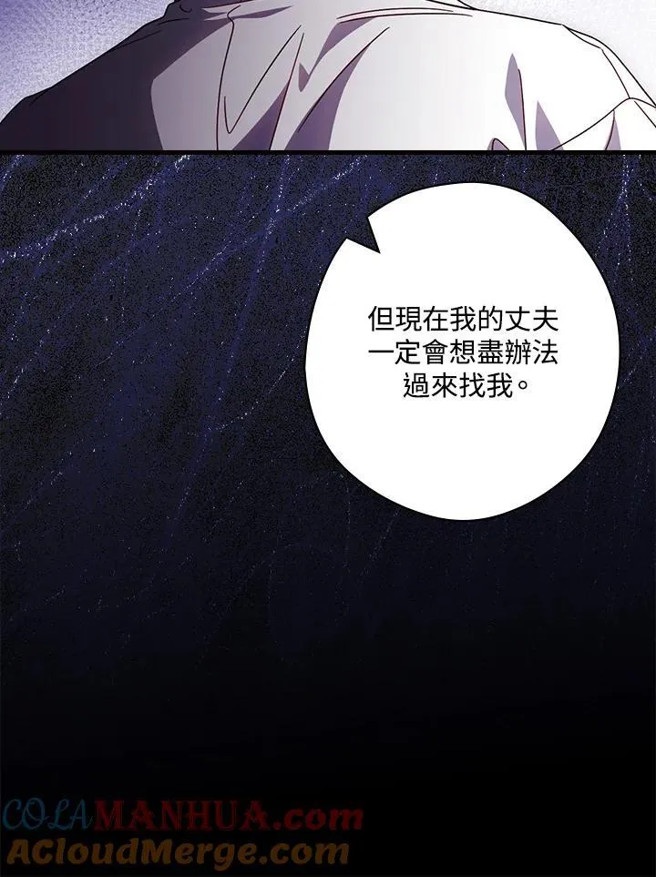 第89话52