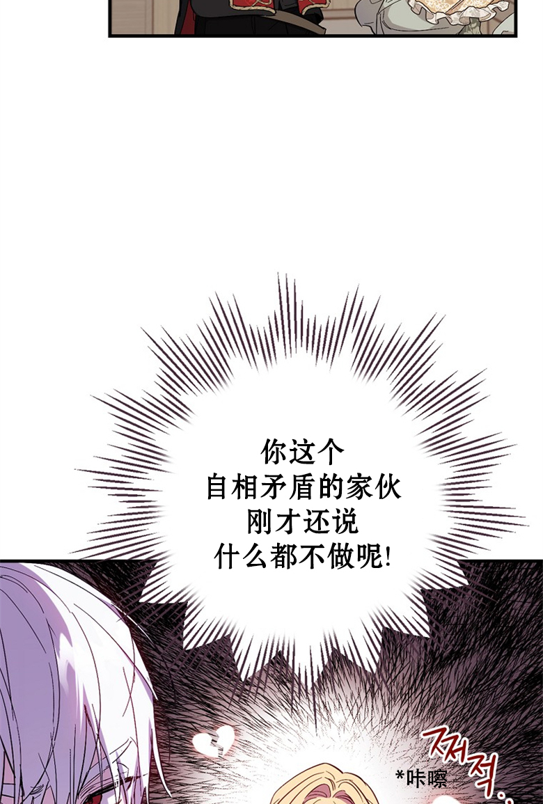 第15话38