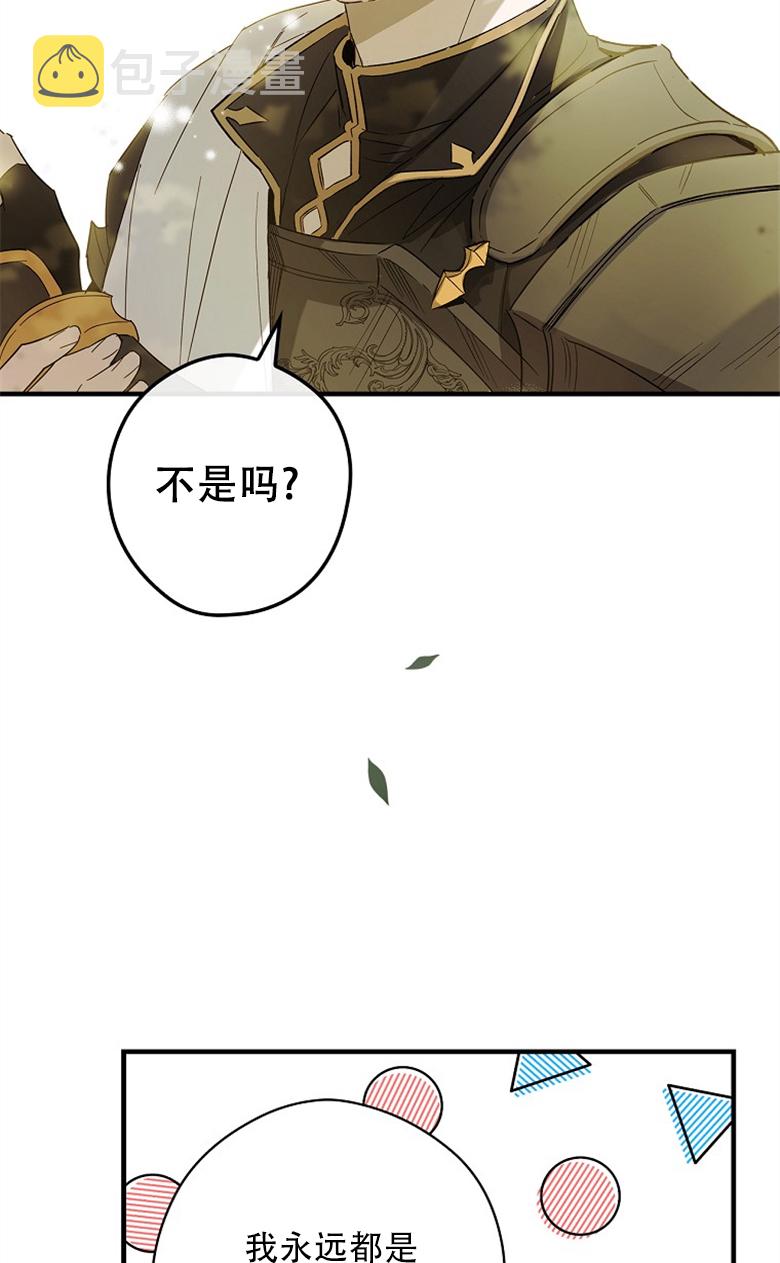 第4话18