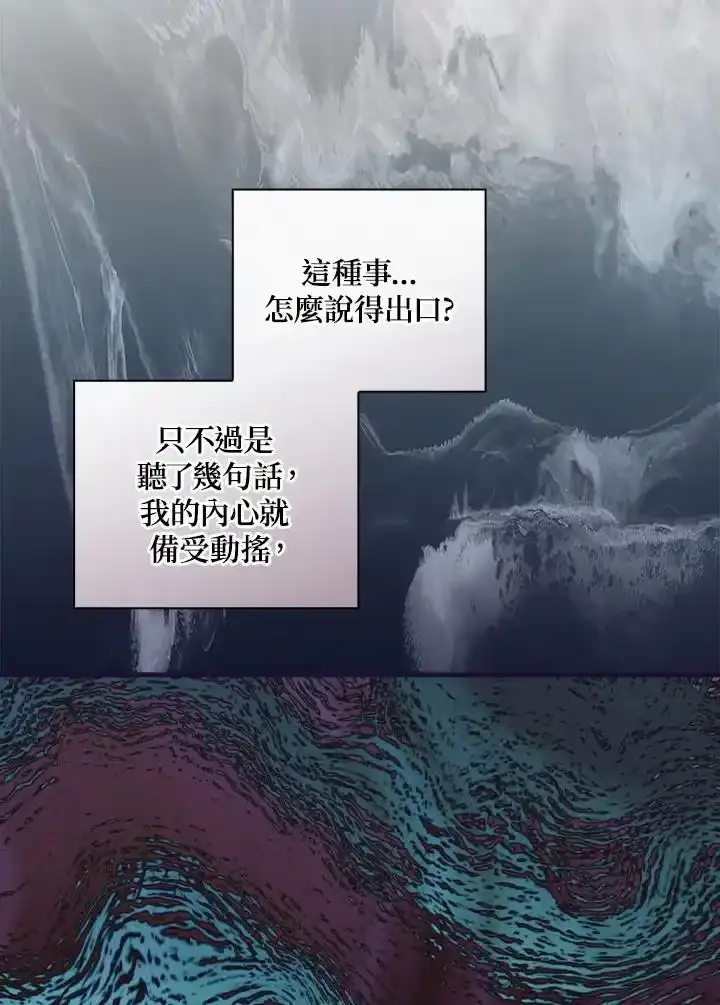 第90话86