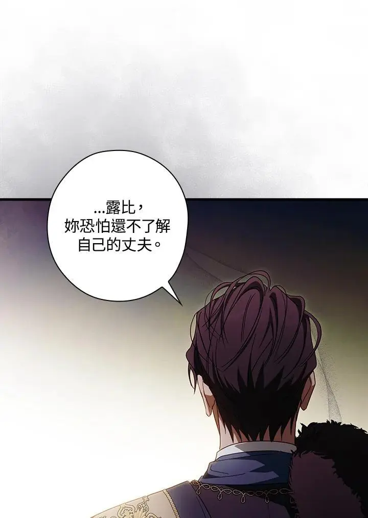 第85话89