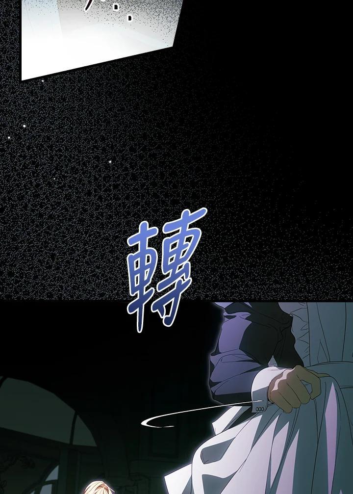 第71话35