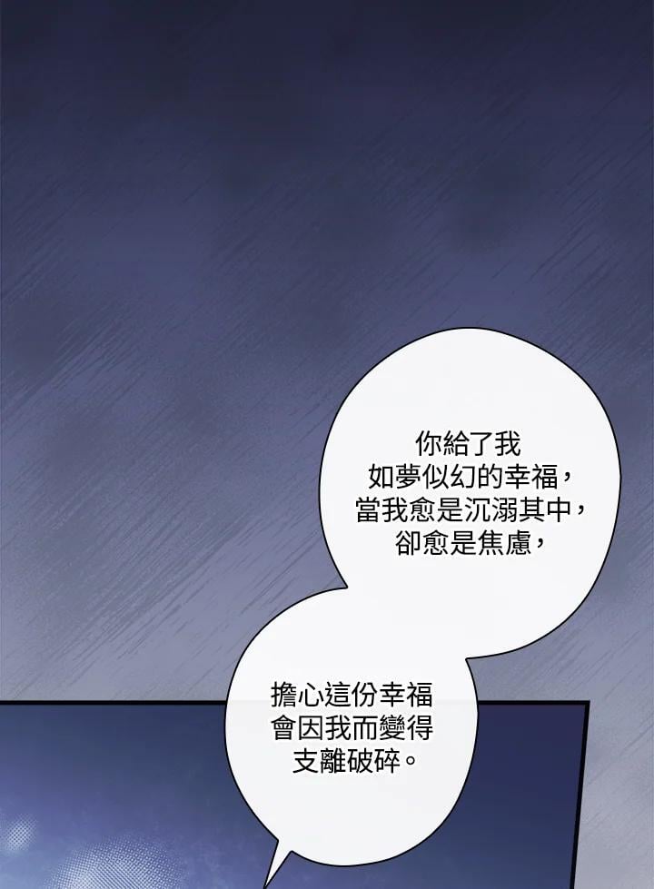 第74话18