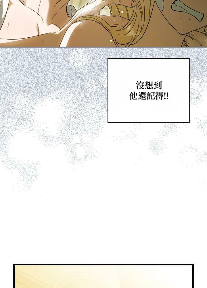 第59话67