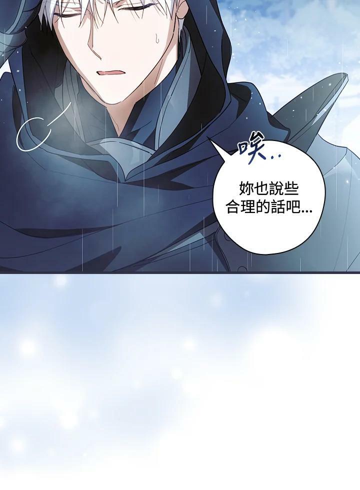 第64话29