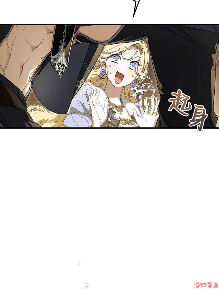 第56话4