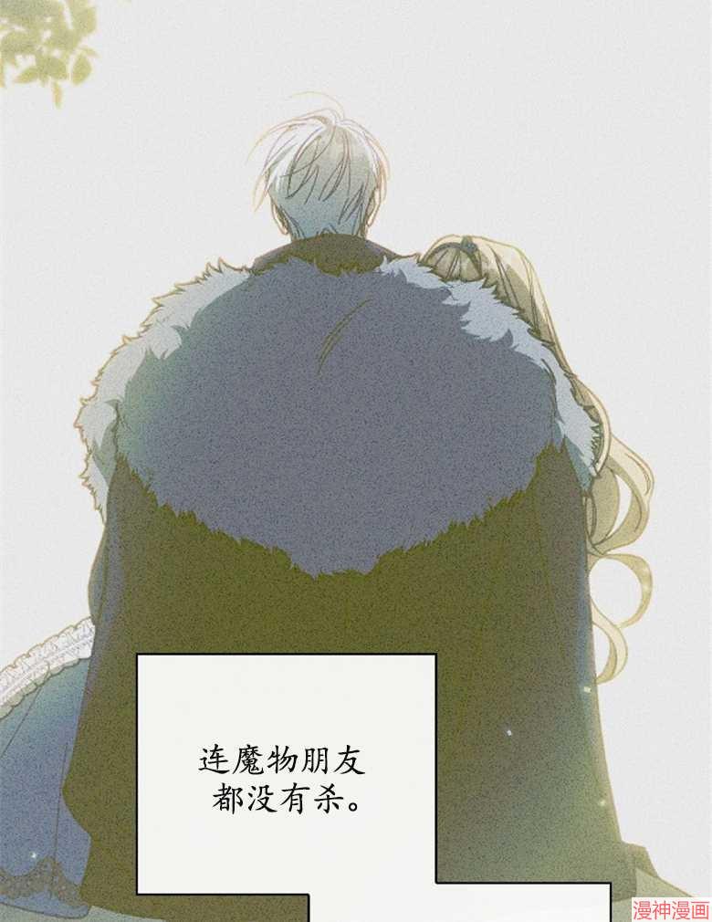 第53话89