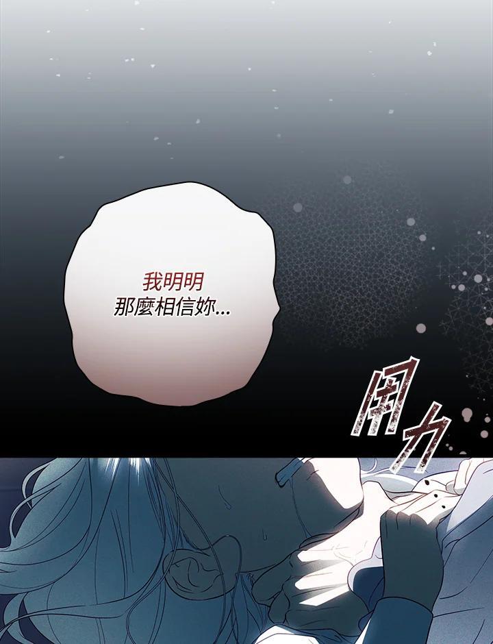 第76话59