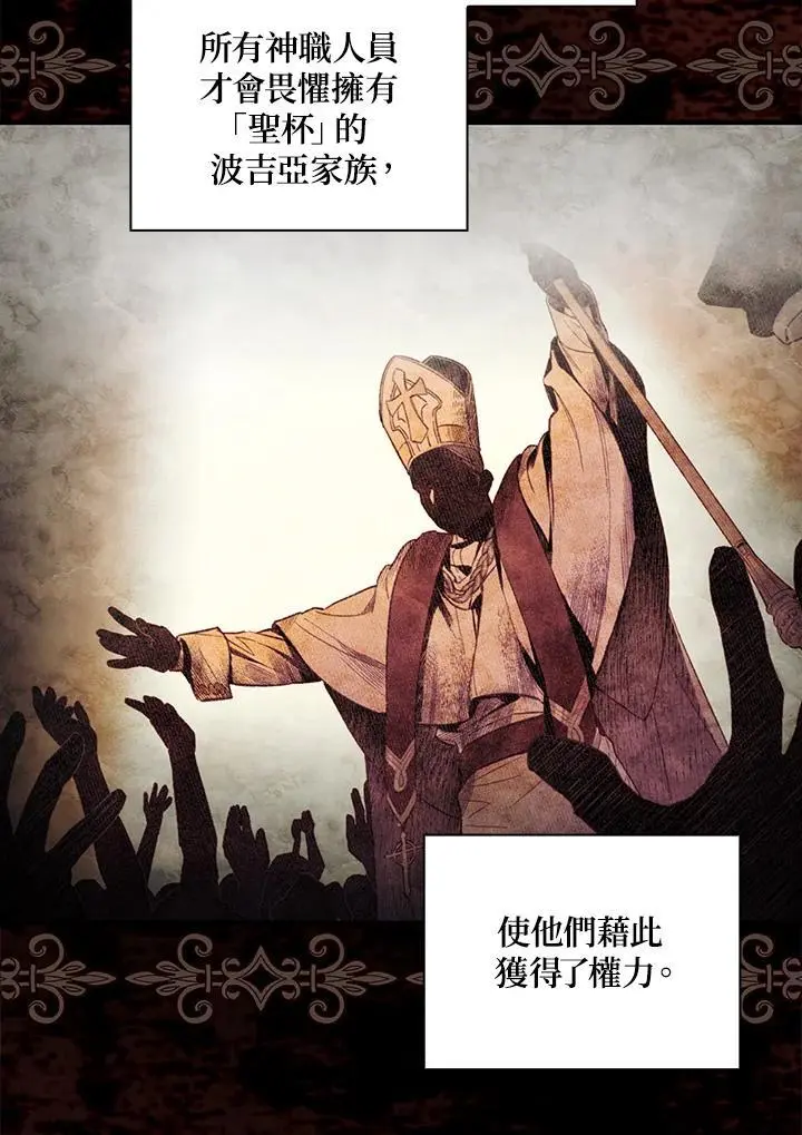第85话13