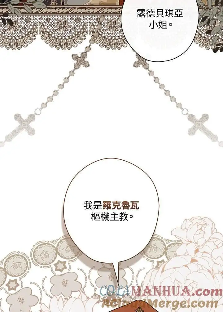 第84话80