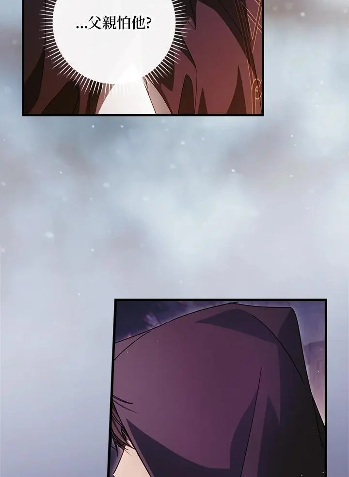 第87话34